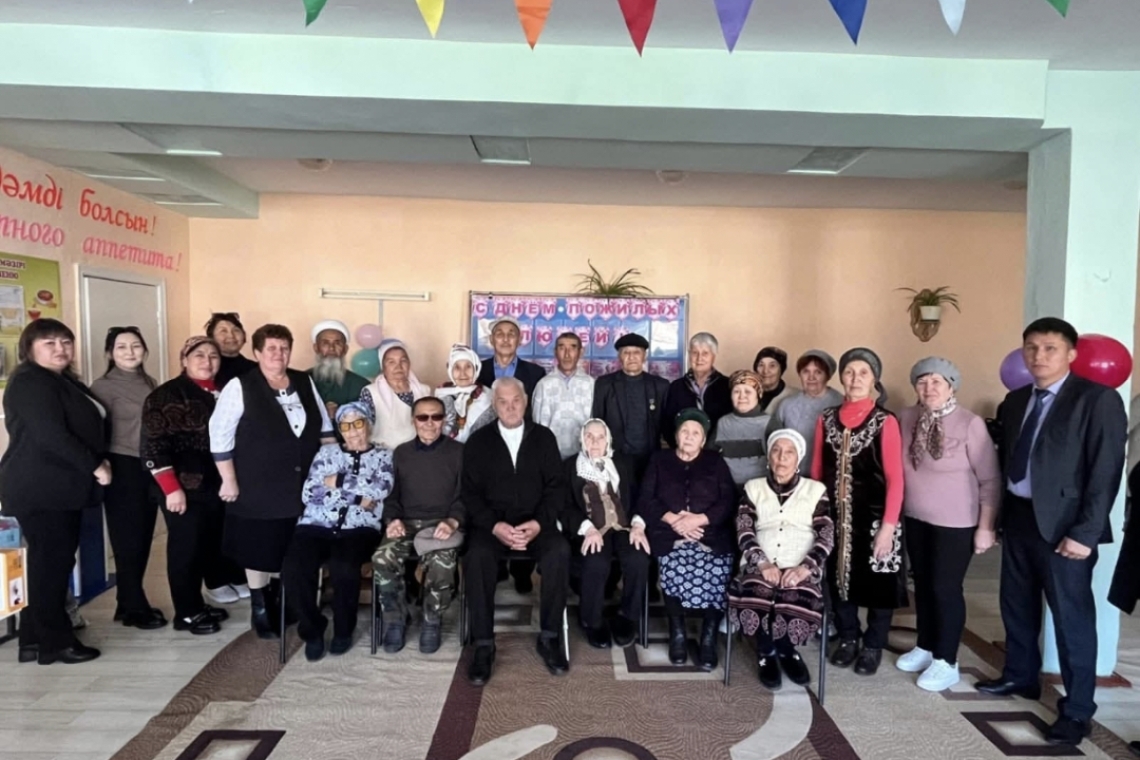 День пожилого человека.