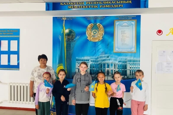 День символики.
